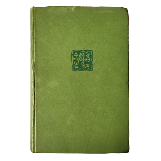 Lin Yutang - Moment in Peking - FIRST EDITION 1940